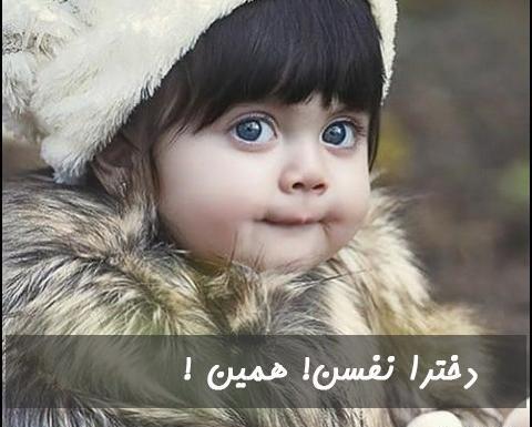عکس پروفایل دختر لوس