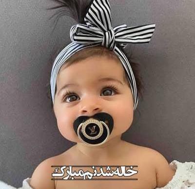 عکس پروفایل عشق خاله زمینی شدنت مبارک
