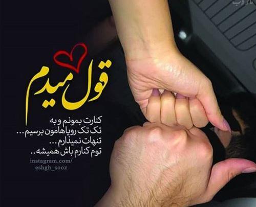 عکس پروفایل شوهر راننده