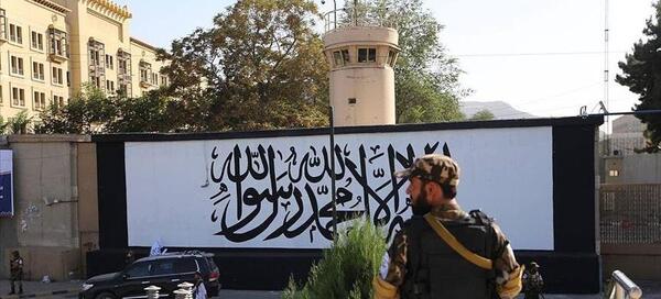 عکس پرچم طالبان در افغانستان