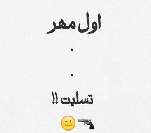 عکس برای استوری مدرسه