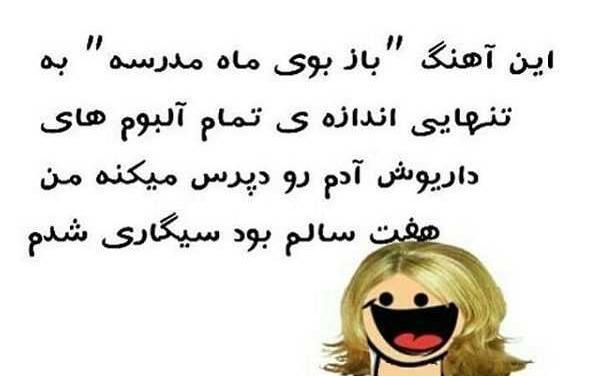 عکس برای استوری مدرسه