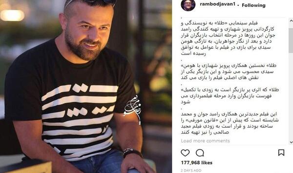 فیلم جدید بازی عکس