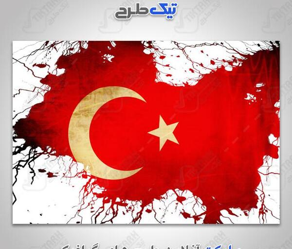 عکس پرچم ترکیه