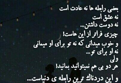 عکس پروفایل دوست داشتن های الکی