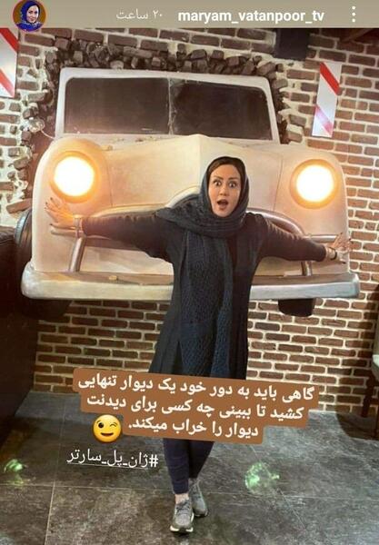 عکس سپند امیرسلیمانی در کلبه عمو پورنگ