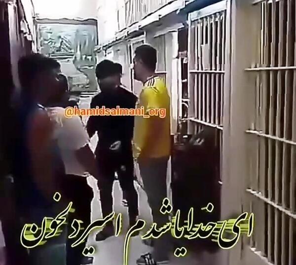 عکس استوری زندانی