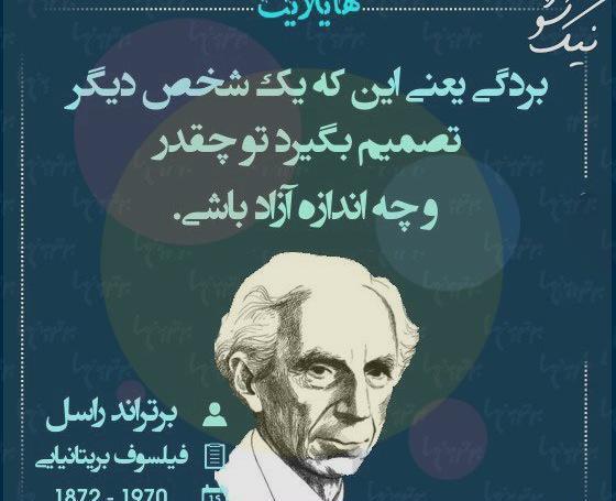 عکس استوری زندانی