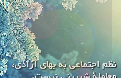 عکس استوری زندانی