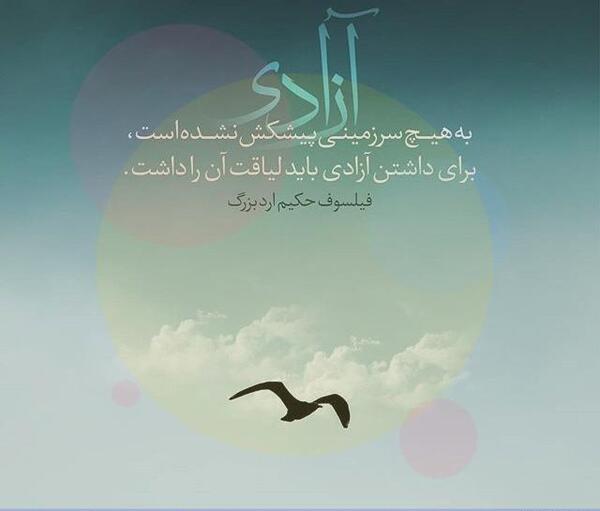 عکس استوری زندانی