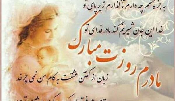 عکس خاک پای مادر