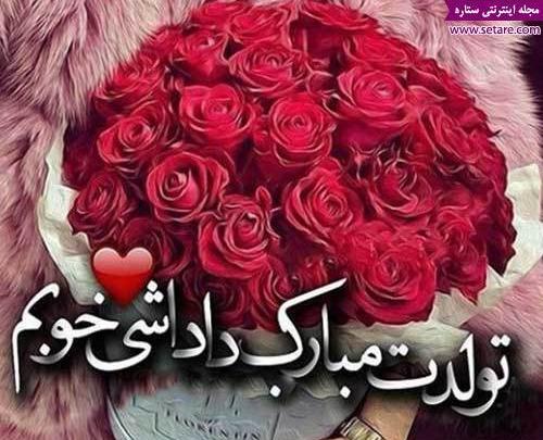 عکس پروفایل داداش کوچولو تولدت مبارک
