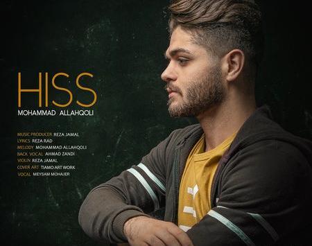 عکس ممد قلی آهنگ