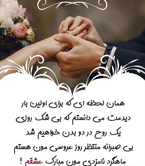 عکس راجب ماهگرد