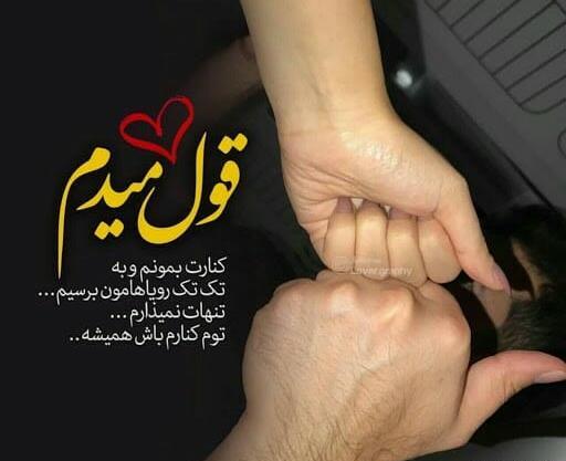 عکس راجب ماهگرد