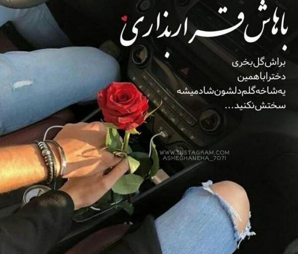 عکس پروفایل عاشقانه زیبا جدید