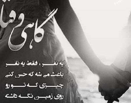 عکس پروفایل عاشقانه زیبا جدید