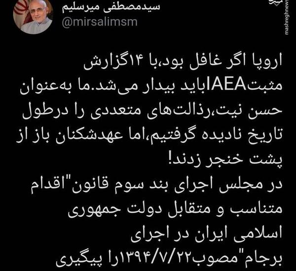 عکس پروفایل از پشت خنجر زدن