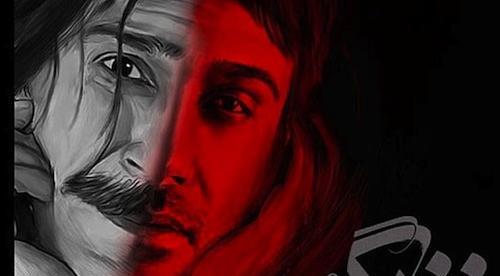 عکس گرافیکی حسین پناهی
