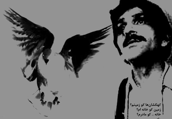 عکس گرافیکی حسین پناهی