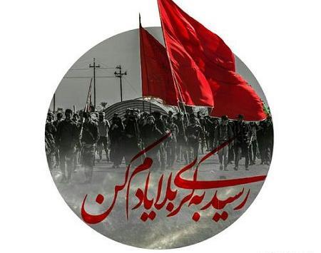 عکس اربعین جدید با کیفیت