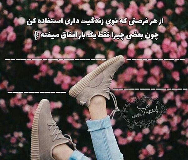 عکس پروفایل دخترونه حرف دل