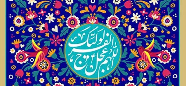 عکس لایه باز نیمه شعبان