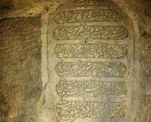 عکس تصاویر سنگ قبر قدیمی