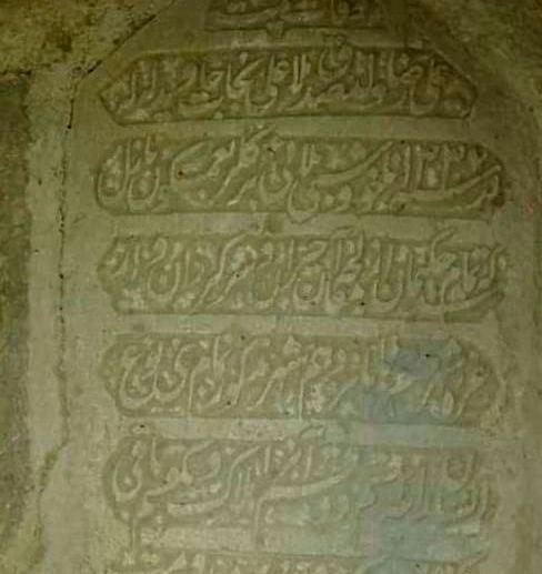 عکس تصاویر سنگ قبر قدیمی