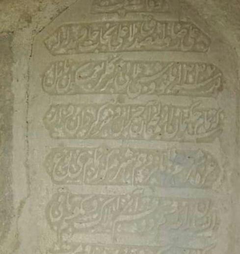عکس تصاویر سنگ قبر قدیمی