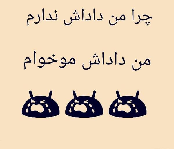 عکس پروفایل من برادر ندارم