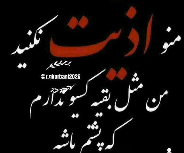 عکس پروفایل من برادر ندارم