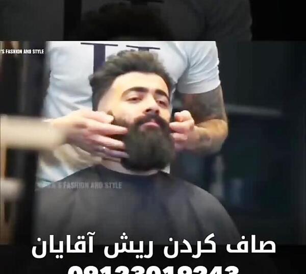 عکس ریش فر