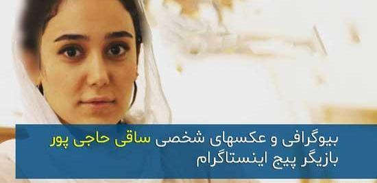 عکسهای آرش تاج تهرانی