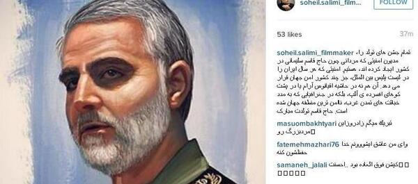 عکس حاج قاسم سلیمانی تولدت مبارک