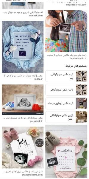 ایده برای عکس سونوگرافی