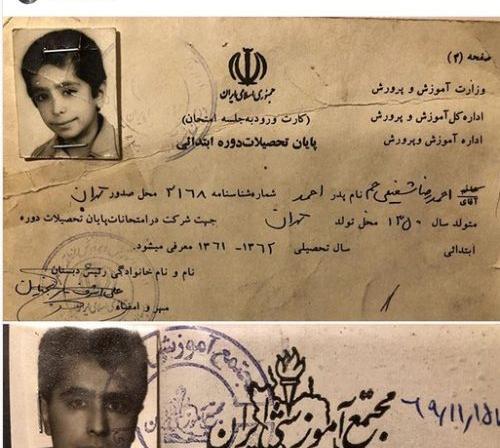 عکسهای عروسی رضا شفیعی جم