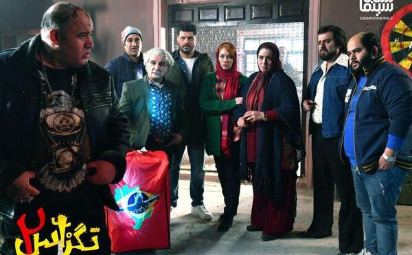 عکس سام درخشانی در فیلم تگزاس