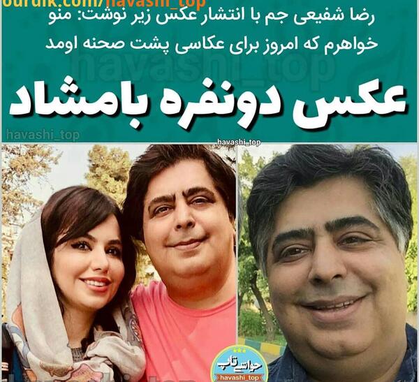 عکسهای جدید رضا شفیعی جم