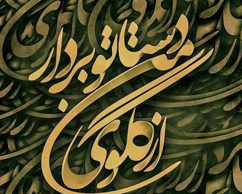 عکس پاییز اومده پی نامردی