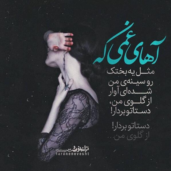 عکس پاییز اومده پی نامردی