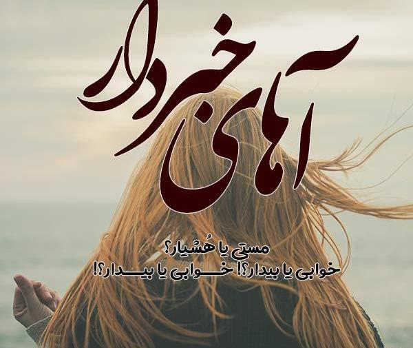 عکس پاییز اومده پی نامردی