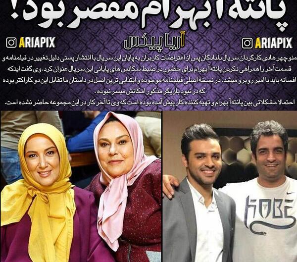 عکس افسانه در دلدادگان