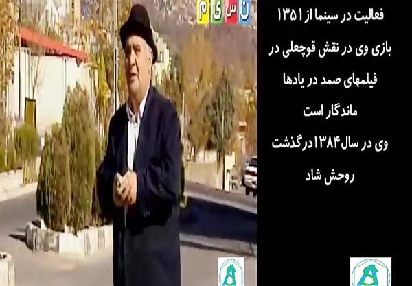 عکس علی زاهدی