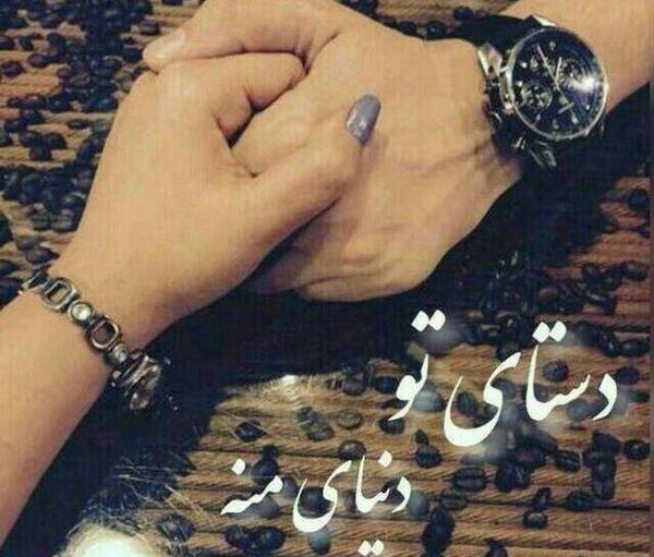عکس دست دونفره عاشقانه لاکچری