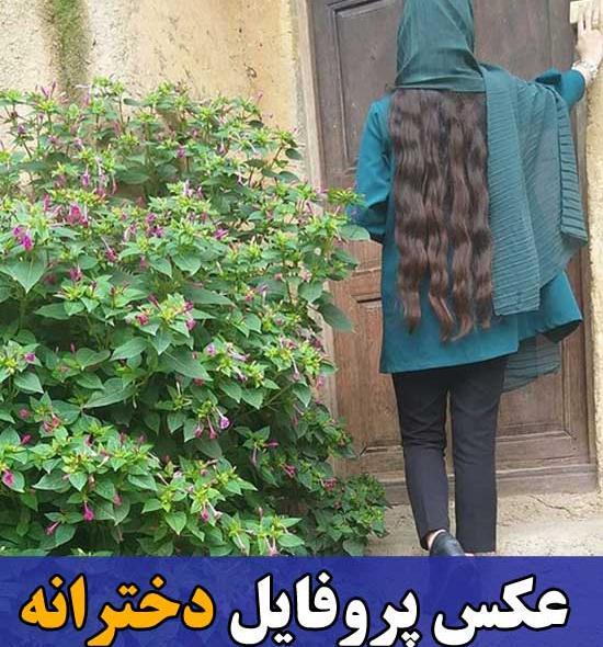 عکس و تصویر زیبا