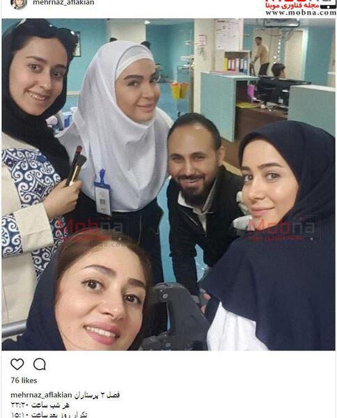 عکس چادری الناز حبیبی