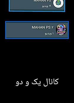 عکس آبجی ممد قلی