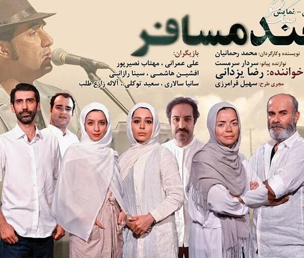 عکس سانیا سالاری اینستا