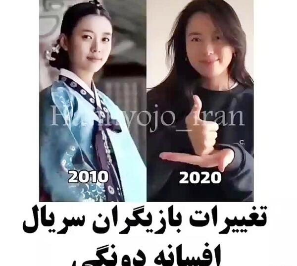 عکس بازیگران سریال دونگی